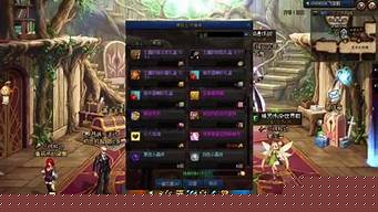 dnf私服登陆器：dnf私发(DNF私发网)