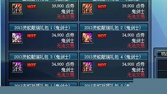 sifudnf：dnfsf开服表(dnf开服时间)