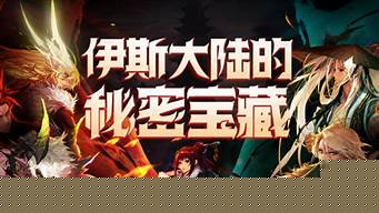 新开dnf网址(dnf官网网址是多少) (3)