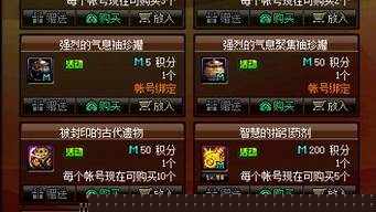 开服时间最长的dnfsf(开服时间最长的手机游戏) (2)