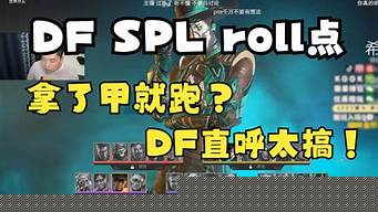好dnfsf：dnf久久公益服官网(地下城公益服) (3)