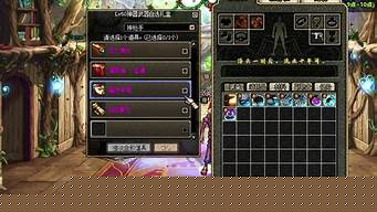 免费dnf(免费dnf辅助论坛)