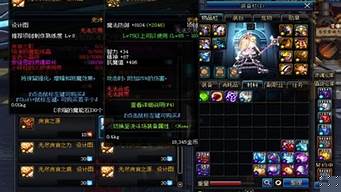 dnfsf发布(dnf发布会2020) (4)