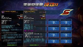 dnfsf新开(dnf新出)