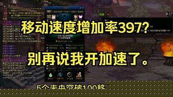 刚开sf：开服时间最长的dnfsf(开服时间最长的手游) (3)