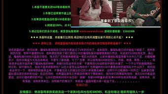 今日新服dnf发布网：私服发布(手游发布网) (2)