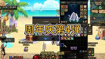 全民dnf私发网(DNF私发网) (8)