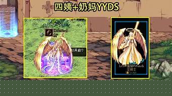 dnf私服发布站 (4)