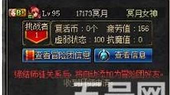 私服客户端：dnf师傅(dnf师傅说) (4)