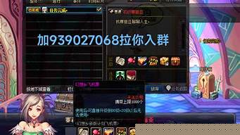 dnfsf家族排行榜(dnf玩家实力排名)