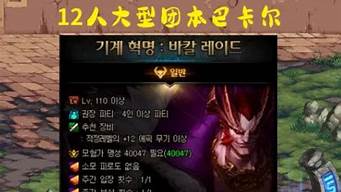 地下城公益服发布网：dnf公益服·1发布网(dnf公益服违法吗)