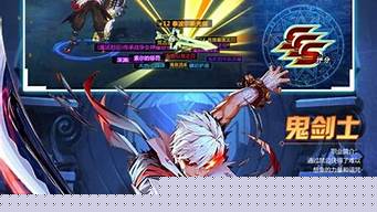 免费dnf(免费dnf手游加速器)
