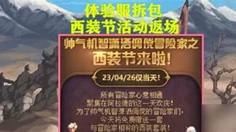 dnf公益服网站发布网：免费dnf发布网(dnf sf发布吧) (2)