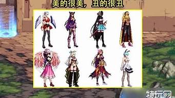 dnf公益服最新(dnf公益服啥意思) (3)