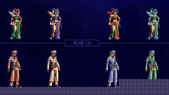 dnf sf：dnf服(dnf服务器未响应不能上网) (11)