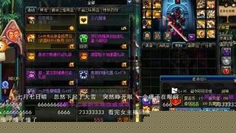 dnf私服sf(dnf双开) (2)