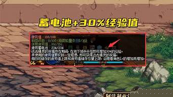 新开dnf(新开DNF怀旧服 60版本) (2)