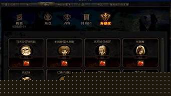 人气最高的dnf公益服发布网：dnf私发网(dnf sf发布吧) (3)