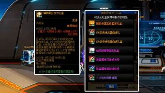 dnf公益服发布网站下载：dnf免费(dnf免费修理装备)