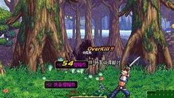 dnf 私服：新开dnf私服 (7)