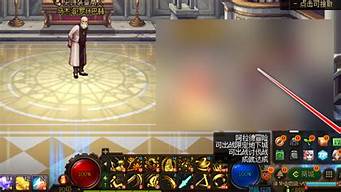免费dnf信息网(dnf免费账号) (2)