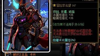 地下城私服(地下城与勇士官网入口) (4)