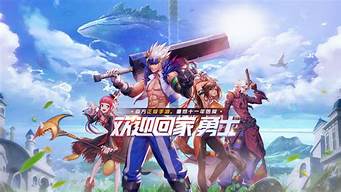 dnf首页(dnf官网) (5)
