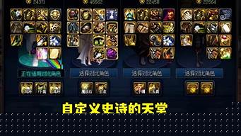dnf私服网址：dnf私副(dnf副职业有哪些) (5)