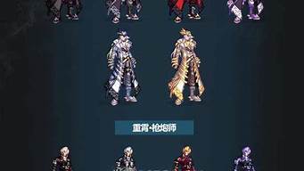 dnf变态服发布网(地下城十大变态武器) (3)