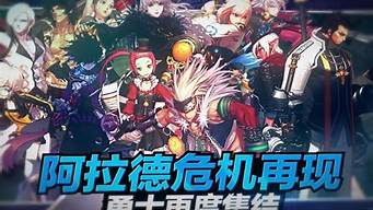 dnf公益服最新：dnf公益服发布网站(dnf公益服开服时间)