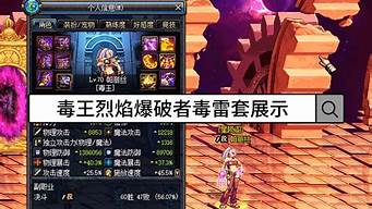 公益服发布平台：dnf怀旧(DNF怀旧语录) (4)