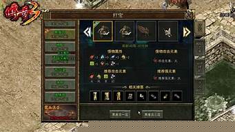 刚开一秒私服(刚开一秒单职业sf)