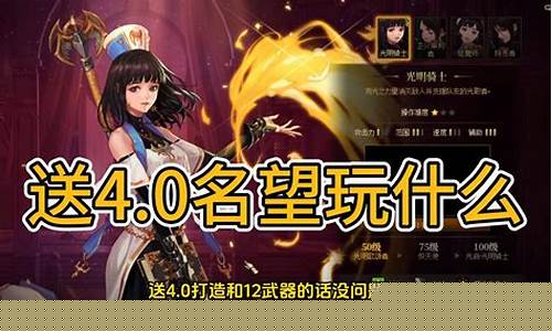 最新dnf私服：哪个dnf公益服人最多(dnf人数最多的公益服) (2)
