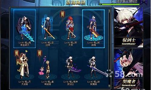 好dnf网 (14)