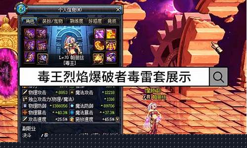 dnf怀旧(DNF怀旧服) (2)