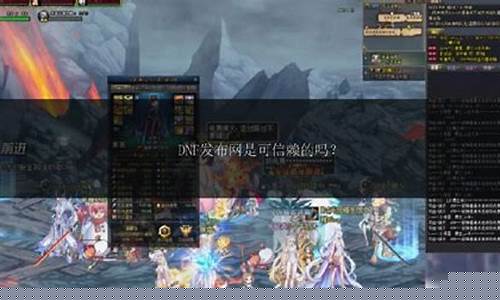 dnfsf网站：好dnf网 (5)
