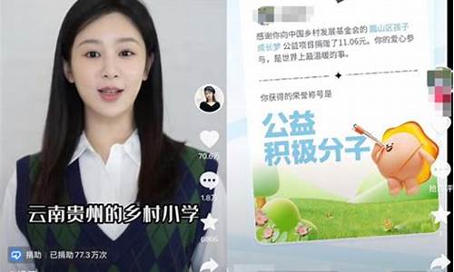 公益服发布平台(公益服网)