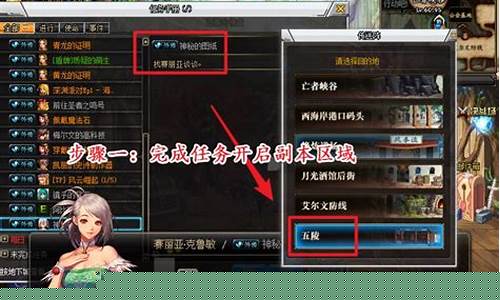 dnf私服网站下载：师傅dnf(师傅不可以(限)灵犀弥)