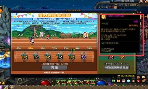 公益服发布平台：最新dnfsf(最新dnf手游搬砖收益最高的图) (2)