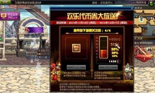 dnf找服网：开服时间最长的dnfsf(dnf开服时间是什么时候) (2)