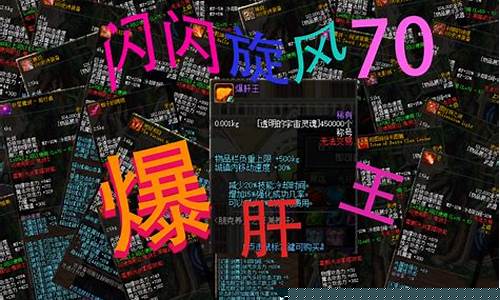 dnfsf开服表(dnf新开服务器) (2)