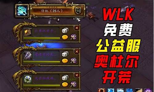 dnf发布论坛：每日新开dnf公益服发布网(每日新开dnf手游公益服发布网) (3)