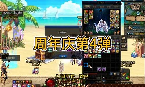 全民dnf私发网(全民奇迹私发网) (5)
