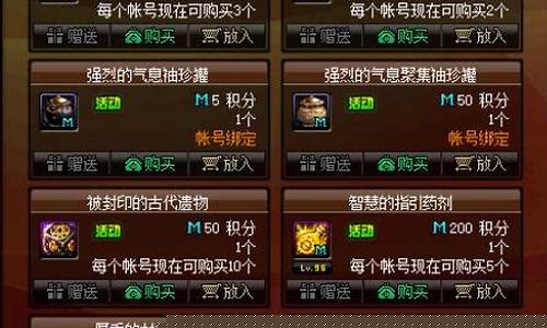开服时间最长的dnfsf(开服时间最长的网游)