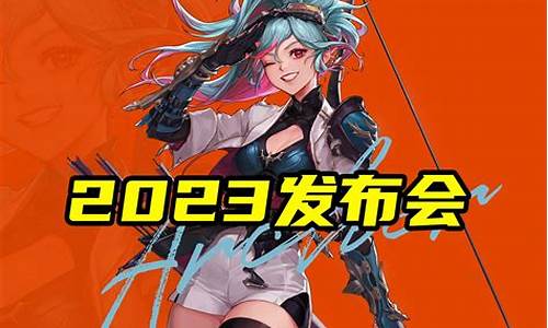 新开dnf(新开DNF公益服) (4)