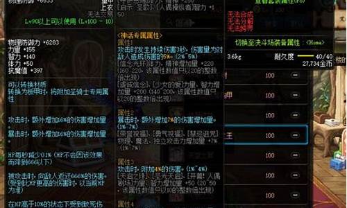 100dnf发布网(100DNF发布网) (2)