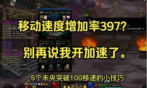 新开dnf网址：开服时间最长的dnfsf(开服时间最长的游戏是什么) (2)