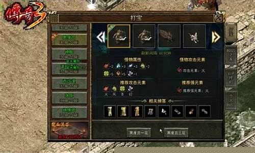 地下城私服：刚开一秒私服(新开一秒传奇)