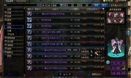 新开dnf网站(dnf最新消息在哪个网站) (2)
