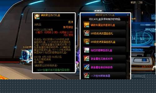 dnf新开区：dnf私副(超时空副dnf)